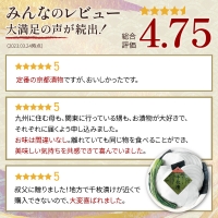 まろやかで繊細な風味、京漬物の代名詞「西利の千枚漬」小