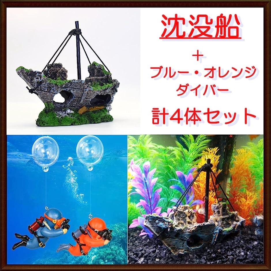 アクアリウム 水槽 オーナメント インテリア かくれ家 ガラス 植物 無 ポット( 透明