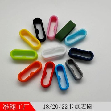 工廠直供智能電話手表帶硅膠圈18/22/20MM活動環橢圓形彩色表圈定