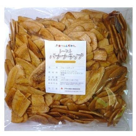 世界美食探究　フィリピン産　トーストバナナチップ　1ｋｇ