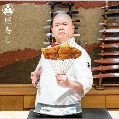 ふるさと納税 鹿屋市 照寿司流うなぎの蒲焼き1尾オリジナルステッカー付きセット　2072