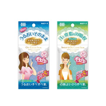 STF 強力吸油膠膜面紙75片