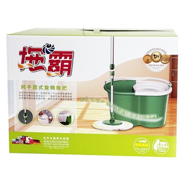 拖霸360度純手壓旋轉拖把組  主拖把架120cm 拖把布盤38cm 脫水桶43 x 28 x 27cm  1組