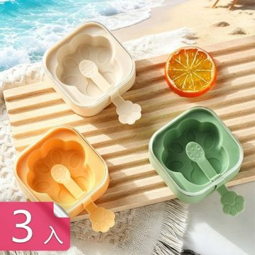 【荷生活】按壓脫模一物兩用矽膠冰棒模具 腳掌造型帶防塵密封蓋雪糕模具-3入組