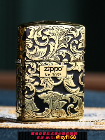 {台灣公司貨 可打統編}打火機zippo正版 黑金唐草芝寶官方原裝正品男士煤油zp送禮物限量
