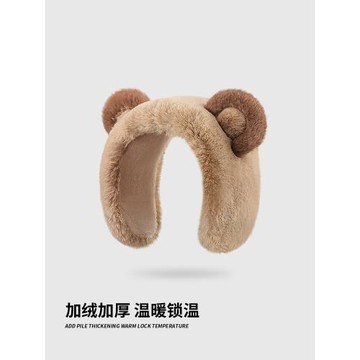 卡通小熊保暖耳罩女冬季2024新款可愛學生耳套護耳防寒耳朵包耳捂