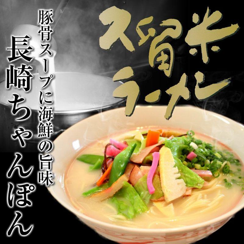 長崎ちゃんぽん味(6人前)ご当地豚骨ラーメンお試しセット乾麺 スープ お取り寄せ グルメ ギフト 贈答 景品 非常食 保存食 即席 rame