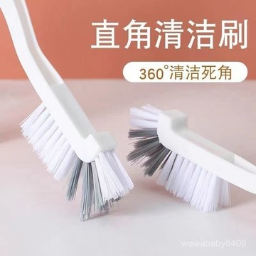 🐎現 L直角清潔刷 流理臺水槽刷 水槽刷 刷子 直角刷 排水口刷 磁磚清潔刷 細縫縫隙 排水口L型清潔刷 無印風