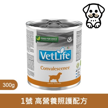 法米納Farmina｜高營養照護配方 犬用處方罐 300g｜VetLife獸醫寵愛天然處方狗罐 300克 處方主食罐