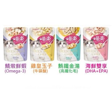 喵樂 M’DARYN 鮮味煮廚 55g 4種口味 喵樂餐包  貓湯包 貓餐包