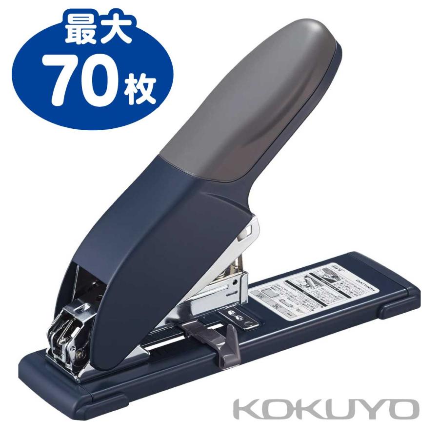 [コクヨ] 約70枚 卓上 強力ステープラー ラッチキス70 SL-M200 KOKUYO desktop stapler 強力 ホッチキス ラッチキス