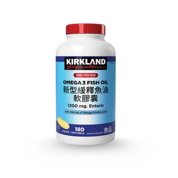 Kirkland 新型緩釋魚油軟膠囊 180粒