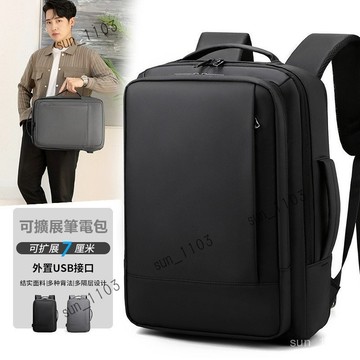 潮牌包包 男士背包 雙肩包 防水後背包擴展筆電包 電腦後背包 大容量 多功能時尚包 精品男包 男生包包 書包 硬款防盜