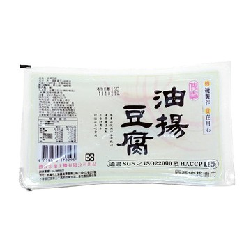 【傳貴】油揚豆腐(300g/盒) #冷藏配送