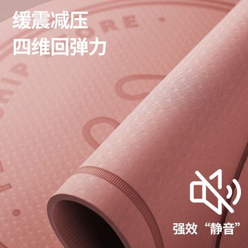 跳繩墊子隔音減震家用室內靜音簡約健身運動簡約加厚加長瑜伽地墊