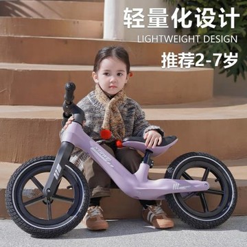 兒童平衡車2-5-8無腳踏滑步滑行車寶寶小孩自行車跨境外貿批發