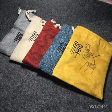 臺灣出貨⚡【工廠店直銷批髮】雙層文玩盤珠袋佛珠手串盤珠玩袋子雙層收納袋 YM8F