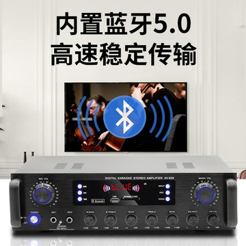 新款AV-628BT家用大功率專業光纖同軸重低音藍芽功放機 【幸福驛站】