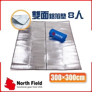 【North Field 美國 8人防潮雙面鋁箔墊300*300】野餐地墊/爬行墊/天幕/客廳帳棚