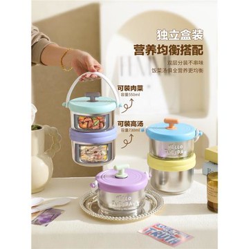 舍里多層便當盒大容量雙層不銹鋼飯盒帶蓋上班族學生便攜密封餐盒