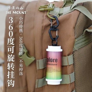 ISE MOUNT戶外360旋轉掛勾 便攜S型掛勾 多功能登山扣 背包扣具露營配件 D型扣
