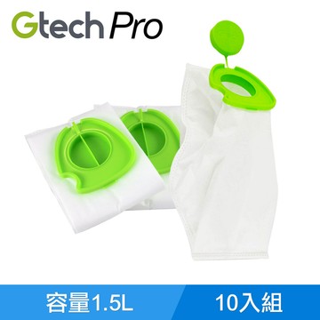 英國 Gtech 小綠 Pro 三層淨化集塵袋(10入)
