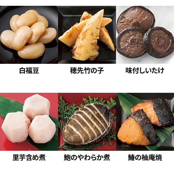 カモ井食品工業 おせちセット「彩」30品セット 約3〜5人前（常温・個包装・重箱無し） 1セット