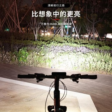 （爆款熱賣）（國際精品）【免運】德規自行車燈高亮夜騎手電筒山地車前燈充電公路單車騎行備640