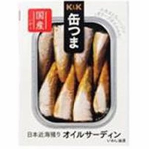 Ｋ＆Ｋ 缶つま日本近海獲りオイルサーディン  ×24