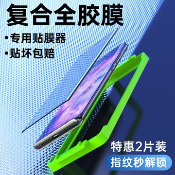 適用oppofindx5手機膜findx5pro陶瓷膜全膠oppo曲面曲屏全屏覆蓋fandx5全膠膜oppofx5全包保護菲林膜非鋼化膜