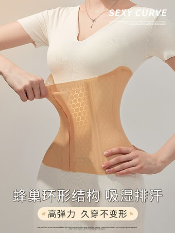 薄款收腹束腰帶女產后健身夏天冰皮塑腰塑身衣收腰塑形隱形腰封夾-時尚精品