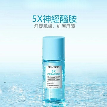 SKINTIFIC神經醯胺修復水80ml