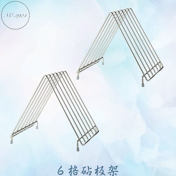 6格砧板架 砧板架 砧板收納架 砧板瀝水架 碗盤架 六格砧板架 瀝乾架 瀝水架 三角砧板架 菜板置放架 菜板架 砧板架子