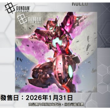 喬桌遊 1/31 鋼彈 GD03 鋼鐵鎮魂曲 日文版 補充包 鋼彈 tcg 卡牌遊戲