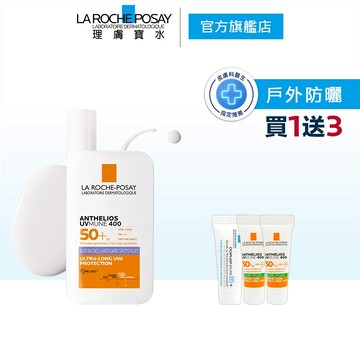 理膚寶水 安得利淡斑淨亮極效夏卡防曬液(MELA夏卡) 防曬4件組 La Roche-Posay 官方旗艦店