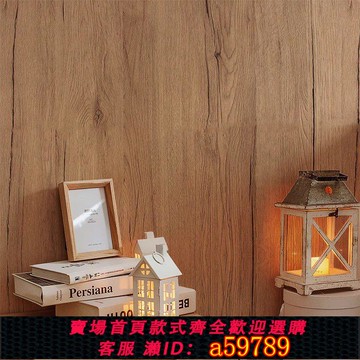【台灣公司 可打統編】復古加厚木紋墻紙理發店餐廳飯店餐館茶樓臥室背景墻防水壁紙定制