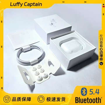 適用安卓蘋果藍牙耳機五代無線長續ANC航降噪深圳數碼華強北Pro2