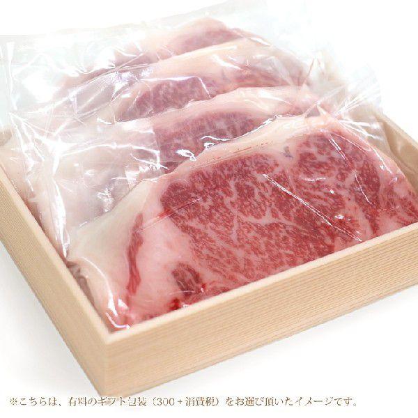 常陸牛 サーロイン ステーキ 4枚 セット 計1kg 牛肉 Sirloin Steak お中元 ギフト お歳暮 ご贈答 ご贈答 黒毛和牛 茨城県産 A4 A5