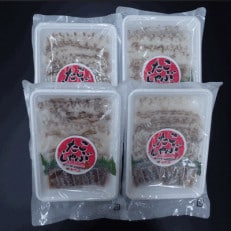 たこしゃぶセット8人前(200g×4袋)