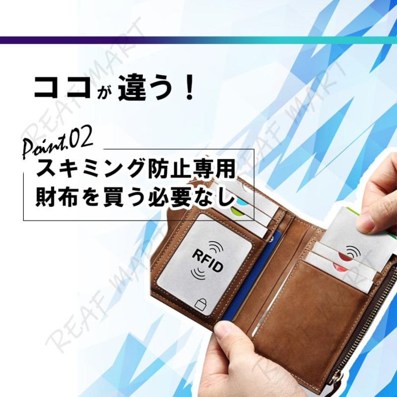 スキミング防止用　シート　カードケース　5枚　シルバー　磁気シールド　スリーブ