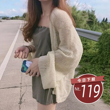 【台灣發貨】韓版慵懶寬鬆薄款長袖防曬外套 外套 防曬外套 女裝 上衣 衣服【J80】
