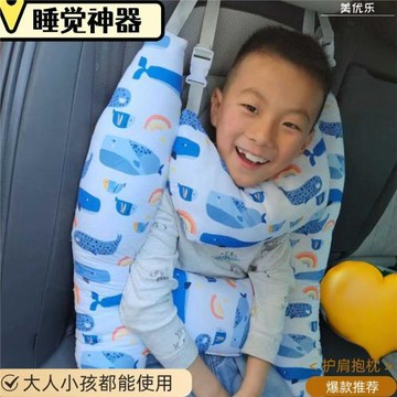 車載兒童枕頭枕后排座椅靠抱睡枕長途坐車睡覺汽車上護頸車用頸椎