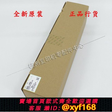 {保固一年 可打統編}原裝理光MP 2555 3055 3555 SP 定影膜組件 定影套筒 加熱膜單元