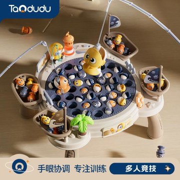 淘嘟嘟兒童寶寶電動磁性釣魚玩具3大號6歲男女孩2025新款益智玩具