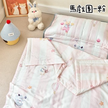 🌙 60支天絲兒童三件式睡墊組-恐龍派對 新花色限量 馬戲團粉