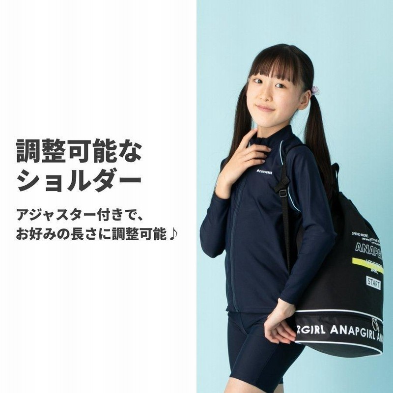 ANAP GIRL ボンサック プールバッグ 体操服入れ お稽古バッグ スポーツ