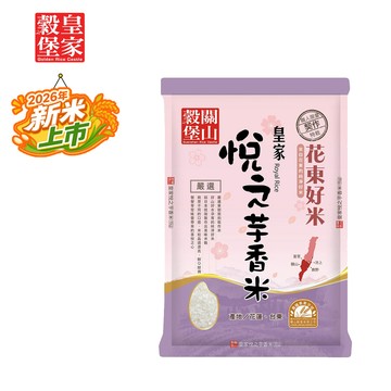關山穀堡 關山穀堡悅之芋香米4KG