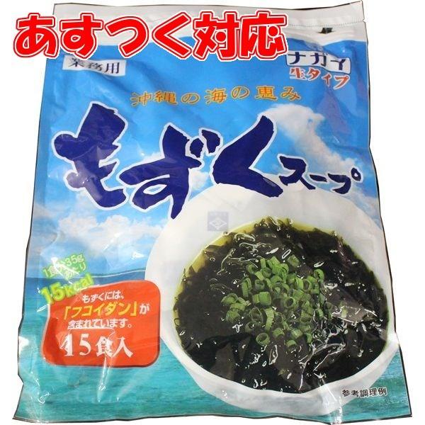 もずくスープ 15袋 (35g x 15) 永井海苔 業務用