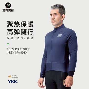 ROCKBROS洛克兄弟旗艦店 大碼騎行服 上衣 保暖 防風 男 公路自行車 長袖 抓絨 外套 秋冬季