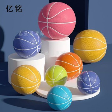 【臺灣-出貨】皮球兒童3-6歲小型籃球室內輕音球彈力輕聲幼兒園玩具億銘064Z